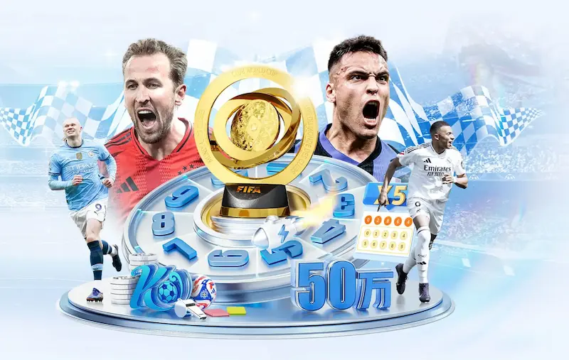 FIFA积极洽谈中国和印度世界杯转播权目标定为6000万报价